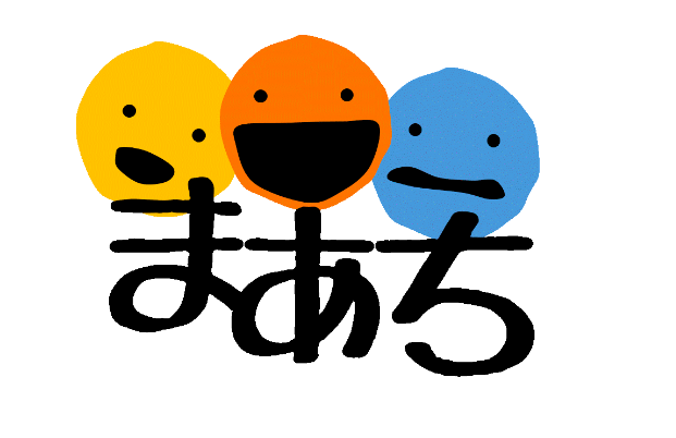 こども発達支援ルームまあち　ながれやま教室